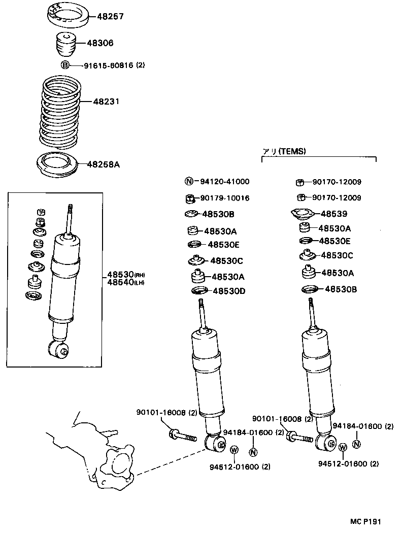 48231-40340 SPRING, COIL, REAR product image