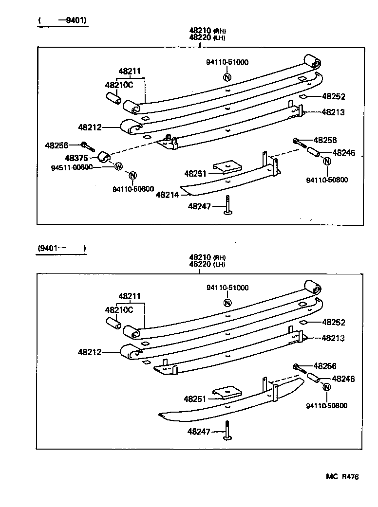 04483-04020 SHACKLE KIT, REAR SPRING product image