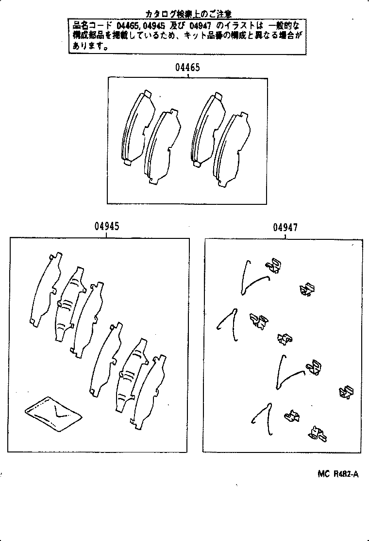 04465-22210 PAD KIT, DISC BRAKE, FRONT product image