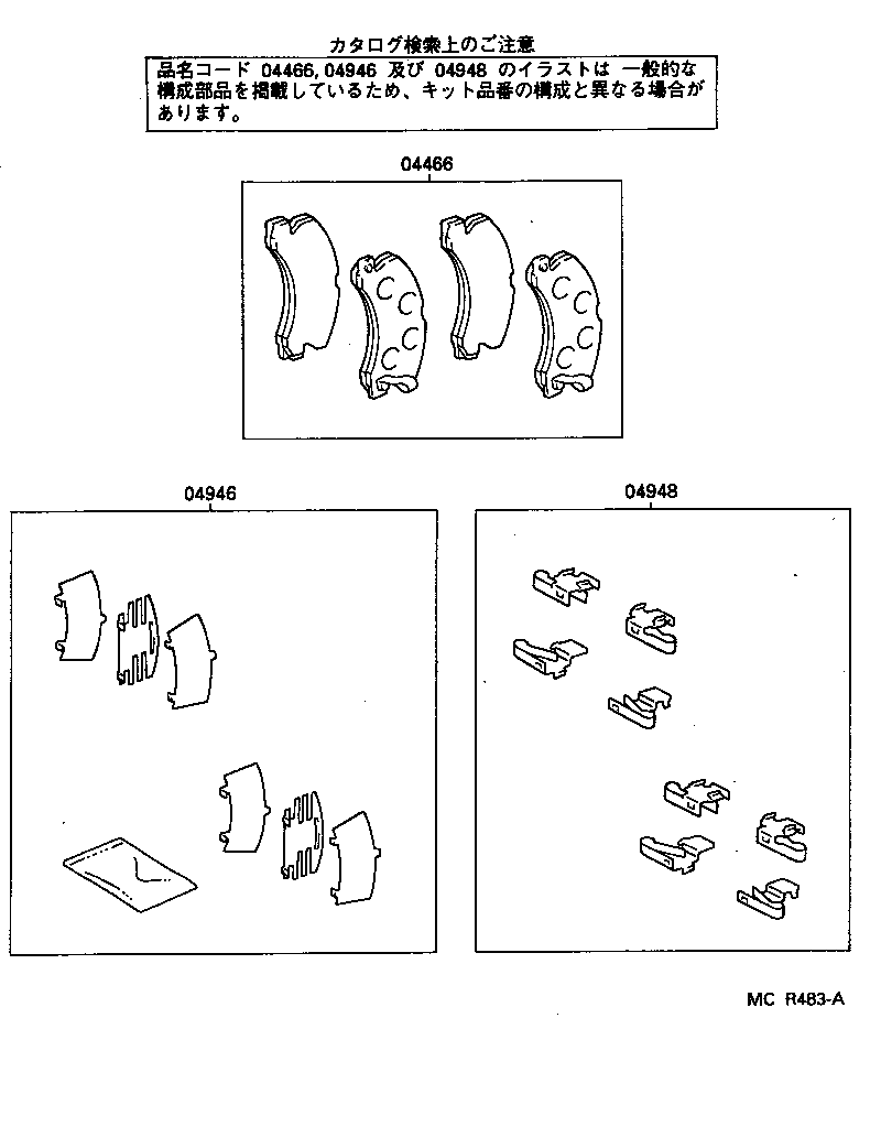 47701-14020 PISTON, REAR DISC BRAKE product image
