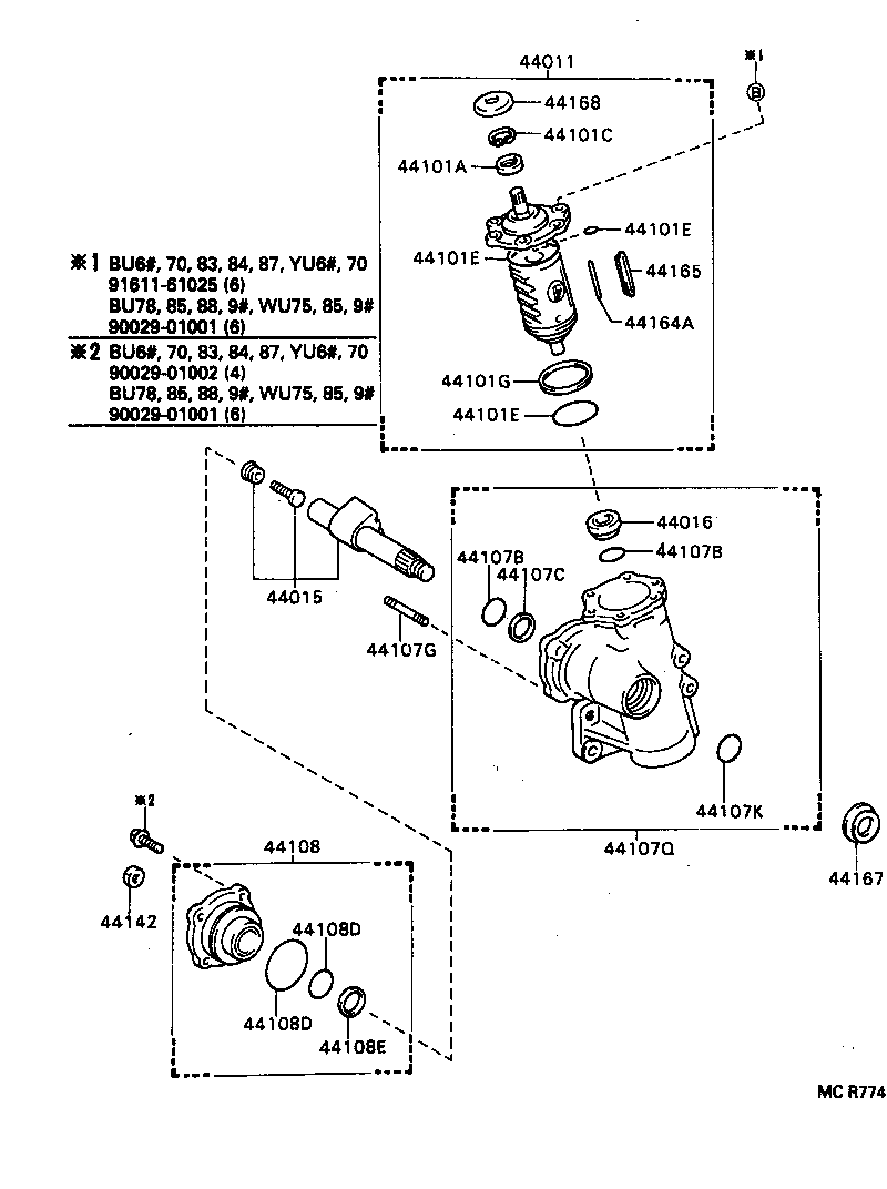 45045-39015 END SUB-ASSY, STEERING RELAY ROD, LH product image