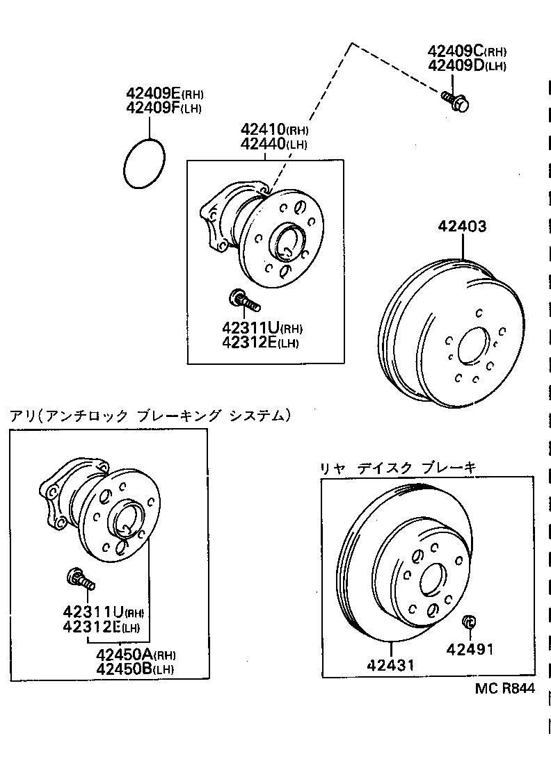 42431-32090 DISC, REAR product image