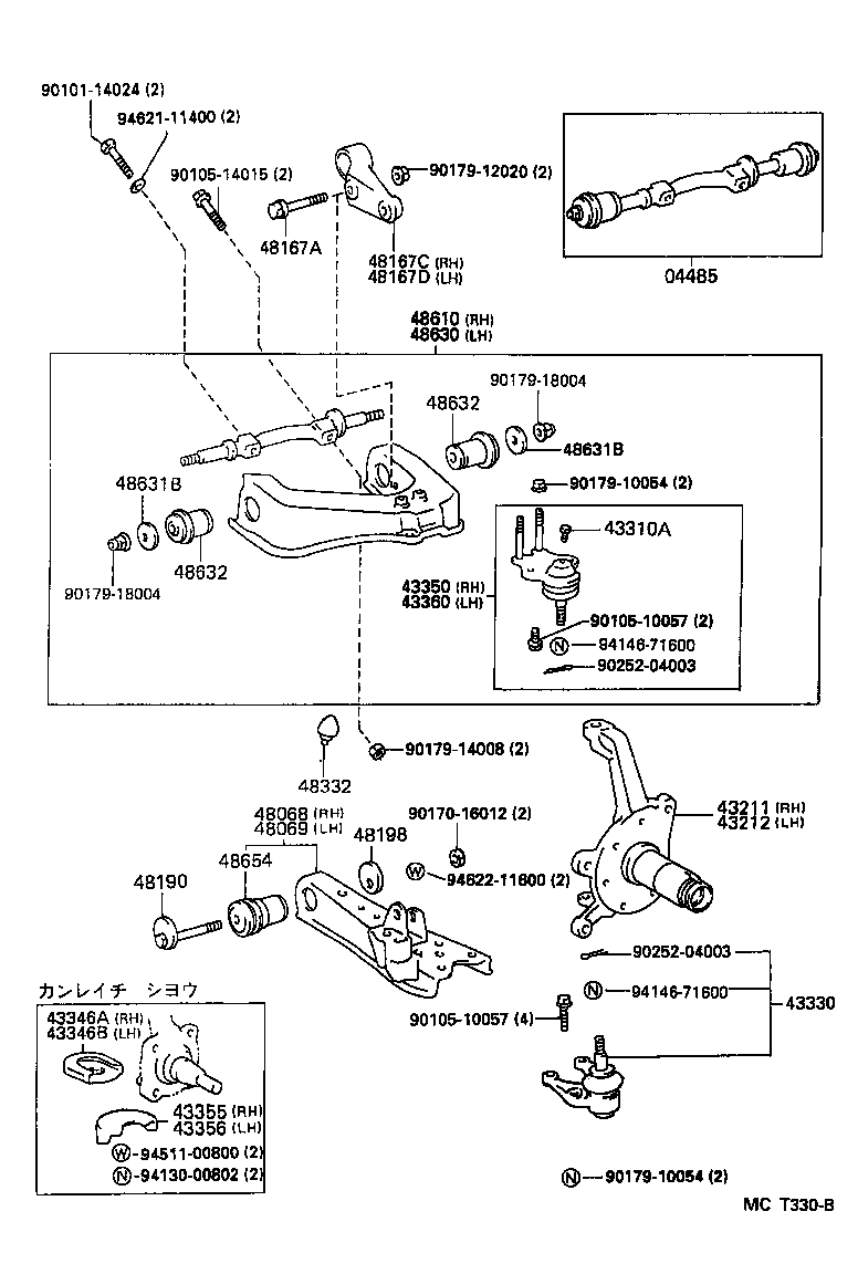 43330-29335 JOINT ASSY, LOWER BALL, FRONT product image