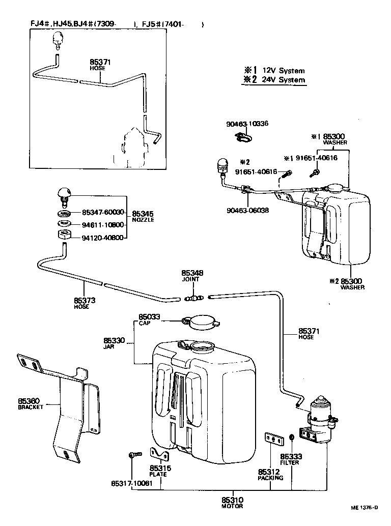 85310-10032 MOTOR AND PUMP ASSY, WINDSHIELD WASHER product image