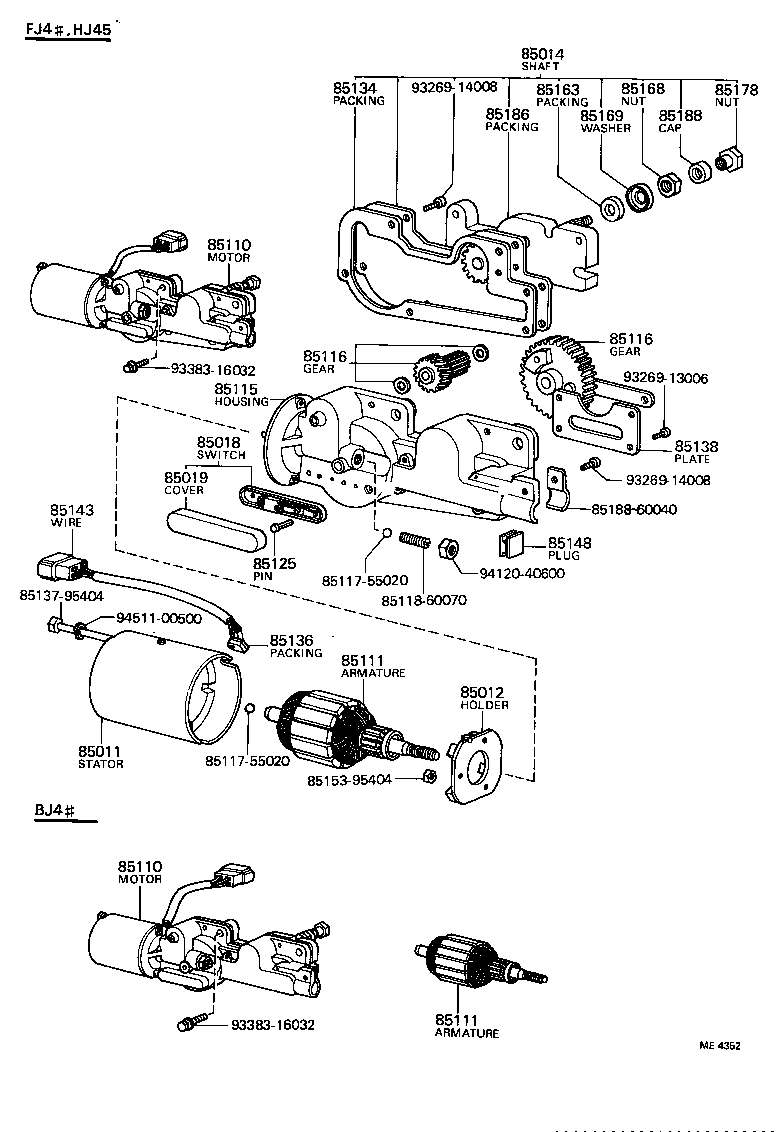 85168-60040 NUT, WINDSHIELD WIPER LINK PIVOT product image