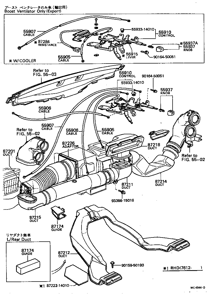 55086-14020 DUCT, AIR, SIDE NO.1 RH product image
