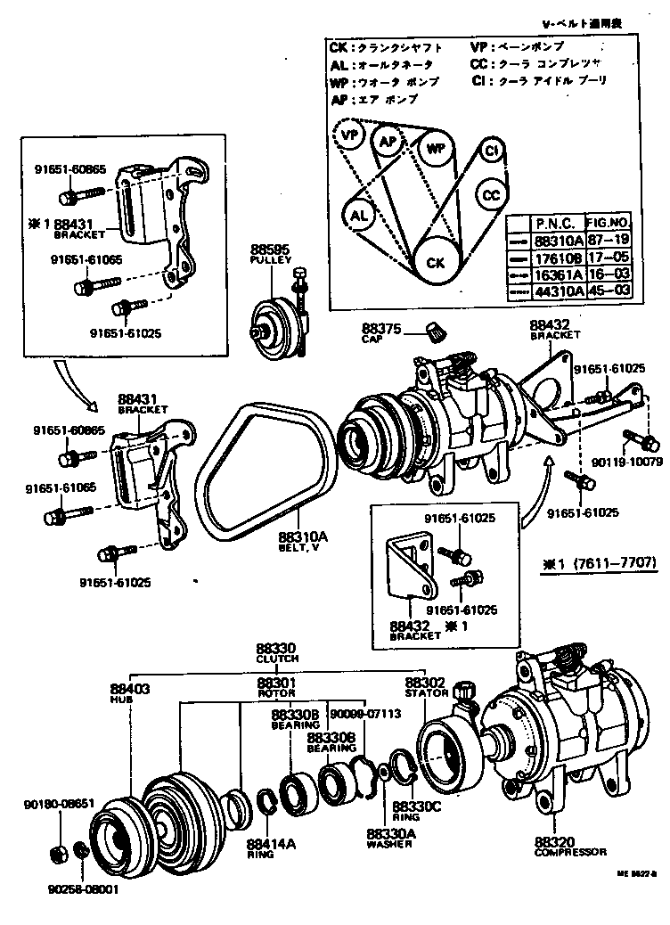 88320-30260 COMPRESSOR ASSY, COOLER product image
