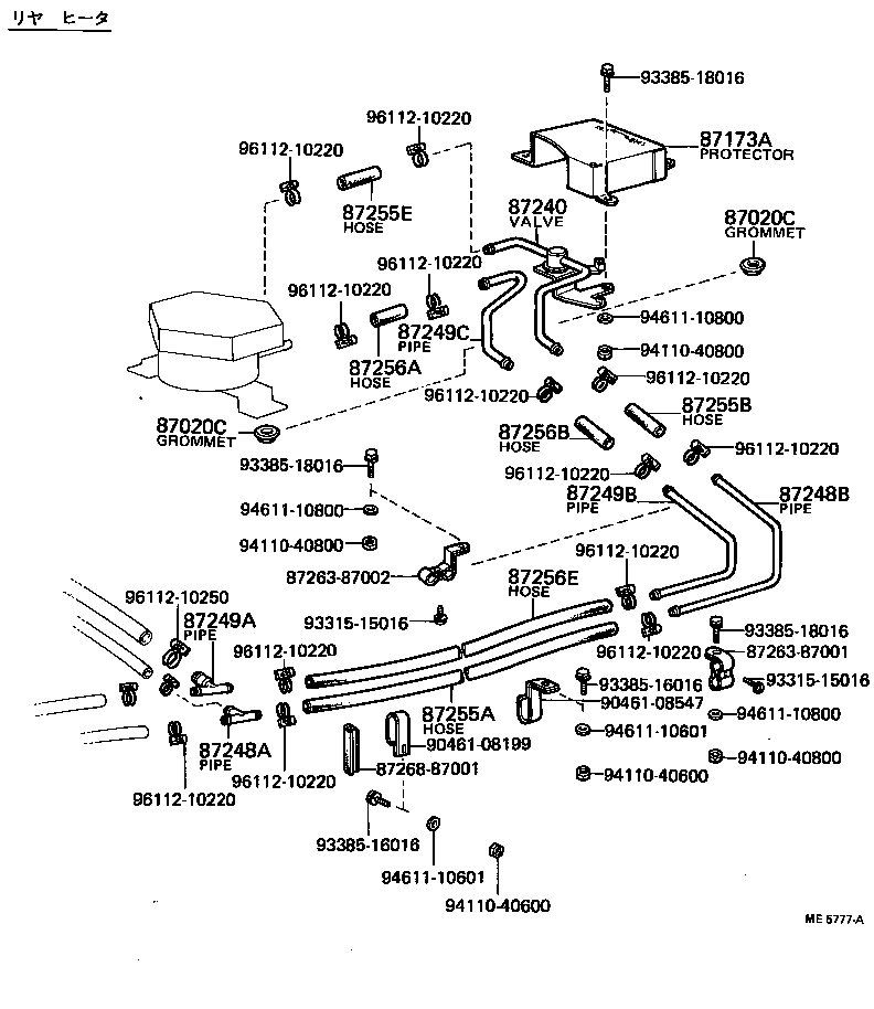 16291-87001 PIPE, HEATER WATER OUTLET, A product image