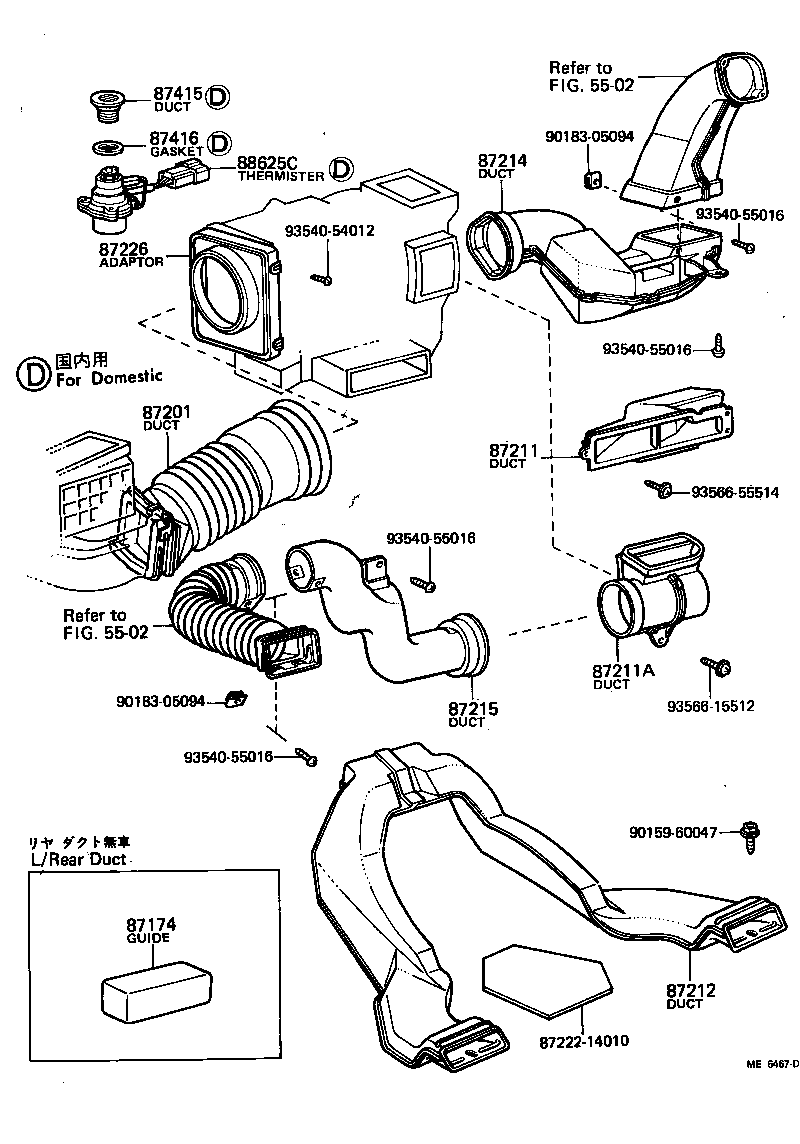 55847-14030 DUCT, AIR, SIDE NO.1 RH product image