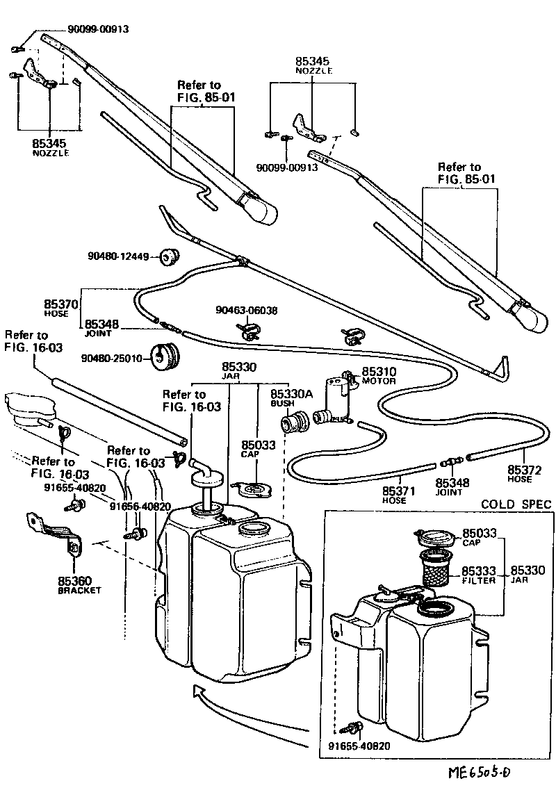 85330-14162 JAR ASSY, WINDSHIELD WASHER product image