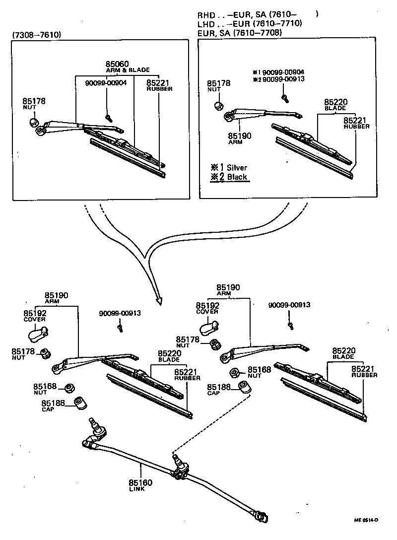 85160-20060 LINK ASSY, WINDSHIELD WIPER product image