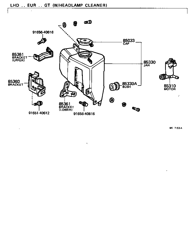 90099-33368 HOSE, WINDSHIELD WASHER (FROM MOTOR TO JOINT) product image