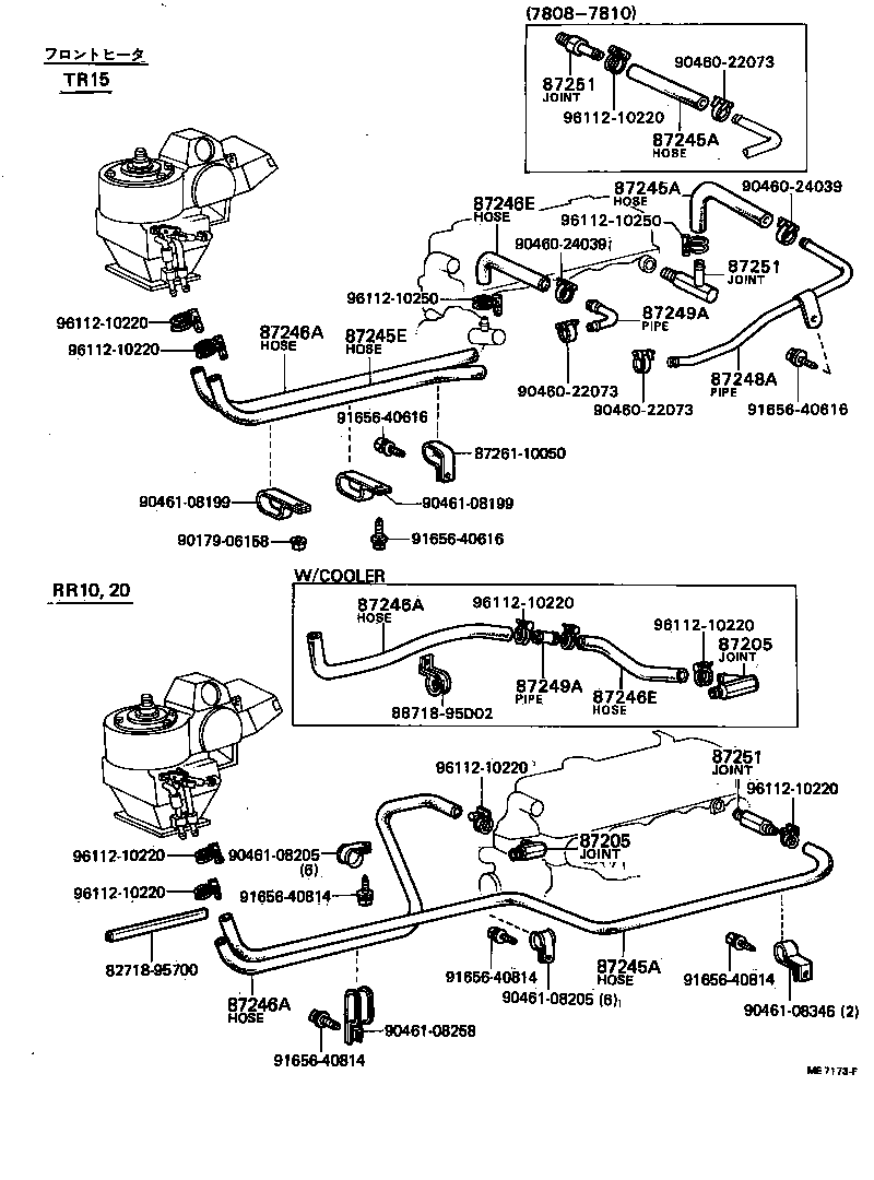 16291-87001 PIPE, HEATER WATER OUTLET, A product image