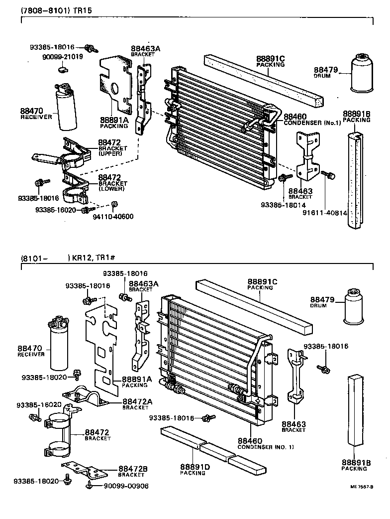 88460-87005 CONDENSER ASSY, COOLER product image
