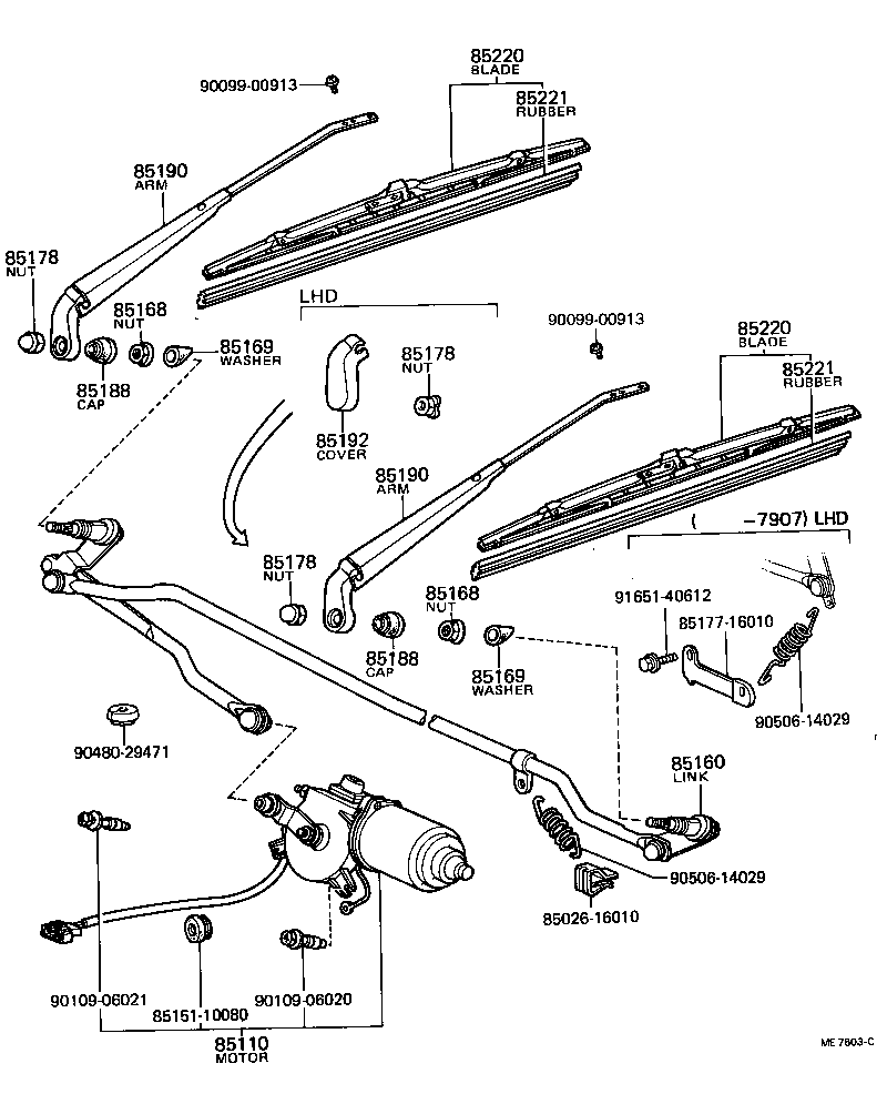 85190-16040 ARM ASSY, WINDSHIELD WIPER product image