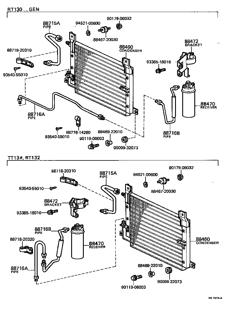 88460-20150 CONDENSER ASSY, COOLER product image