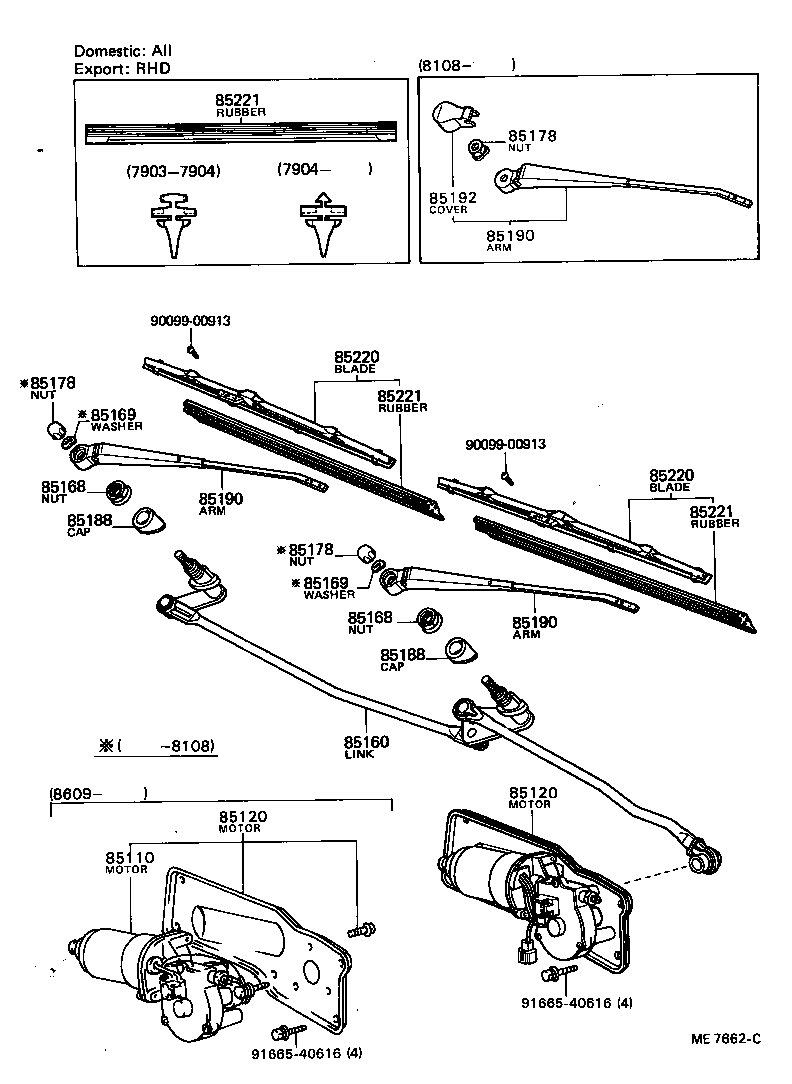 85160-89117 LINK ASSY, WINDSHIELD WIPER product image