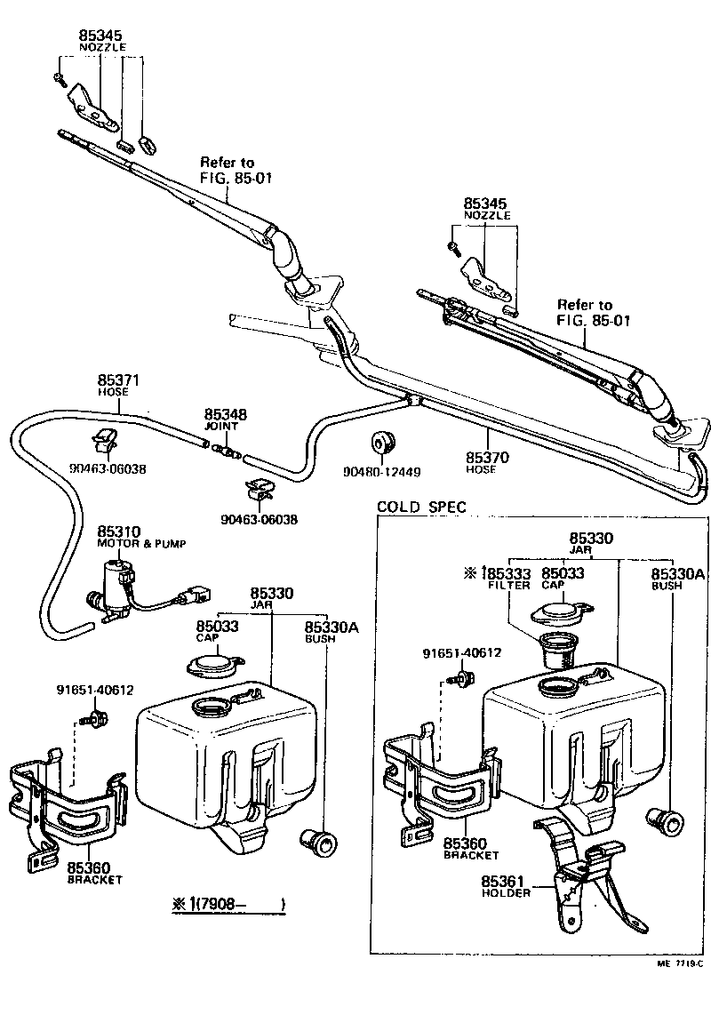 85330-14162 JAR ASSY, WINDSHIELD WASHER product image