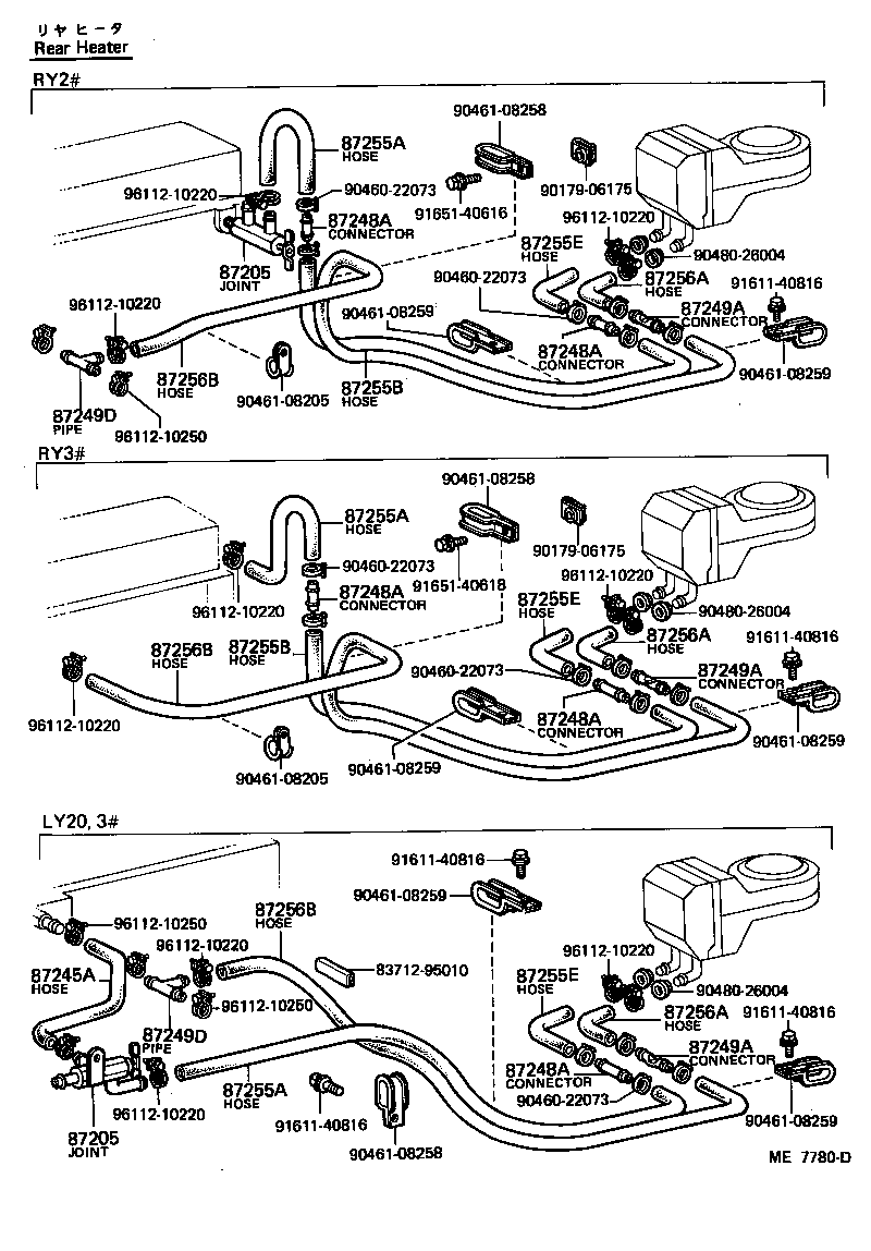 87245-95031 HOSE, HEATER WATER, OUTLET A product image