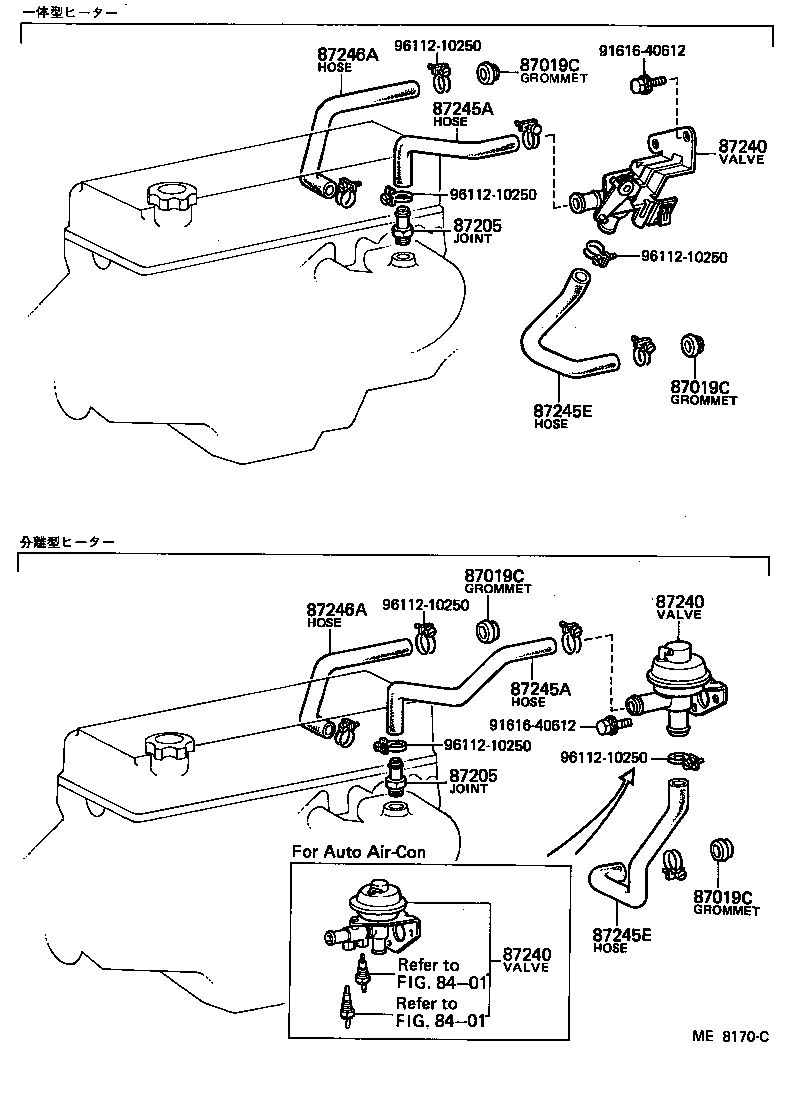 87156-30031 PIPE, HEATER WATER OUTLET, A product image