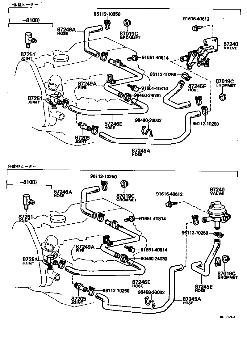 87156-30031 PIPE, HEATER WATER OUTLET, A product image