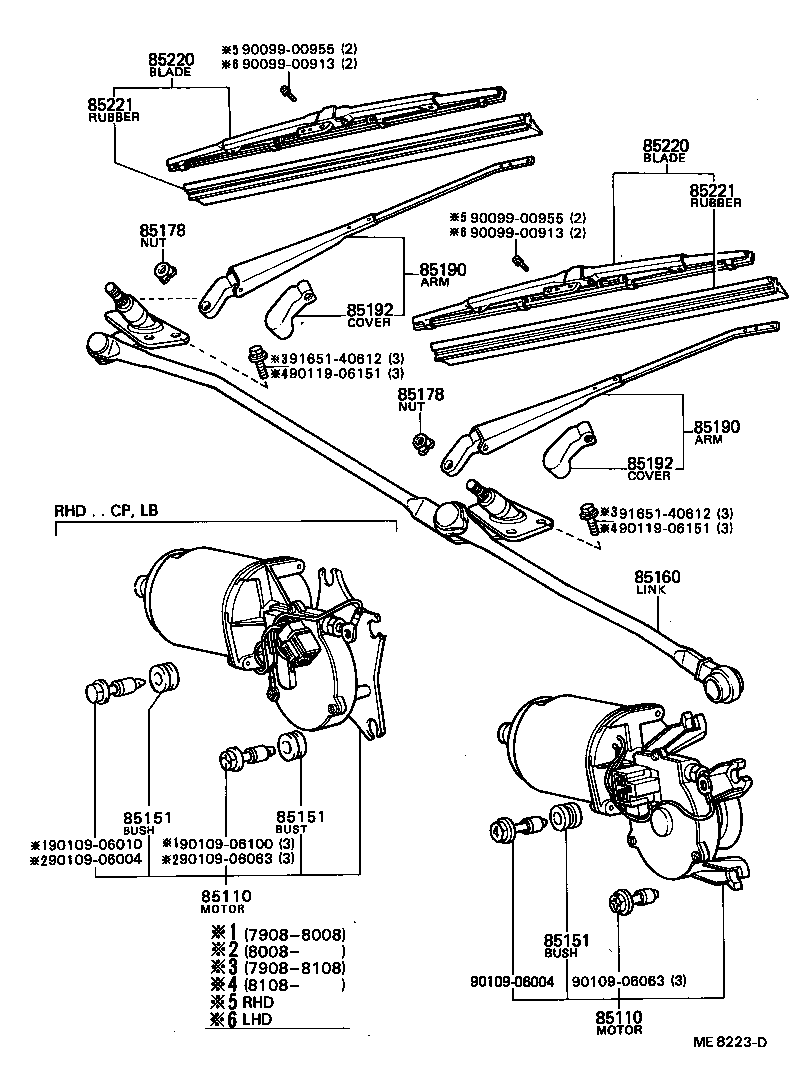 85160-12240 LINK ASSY, WINDSHIELD WIPER product image