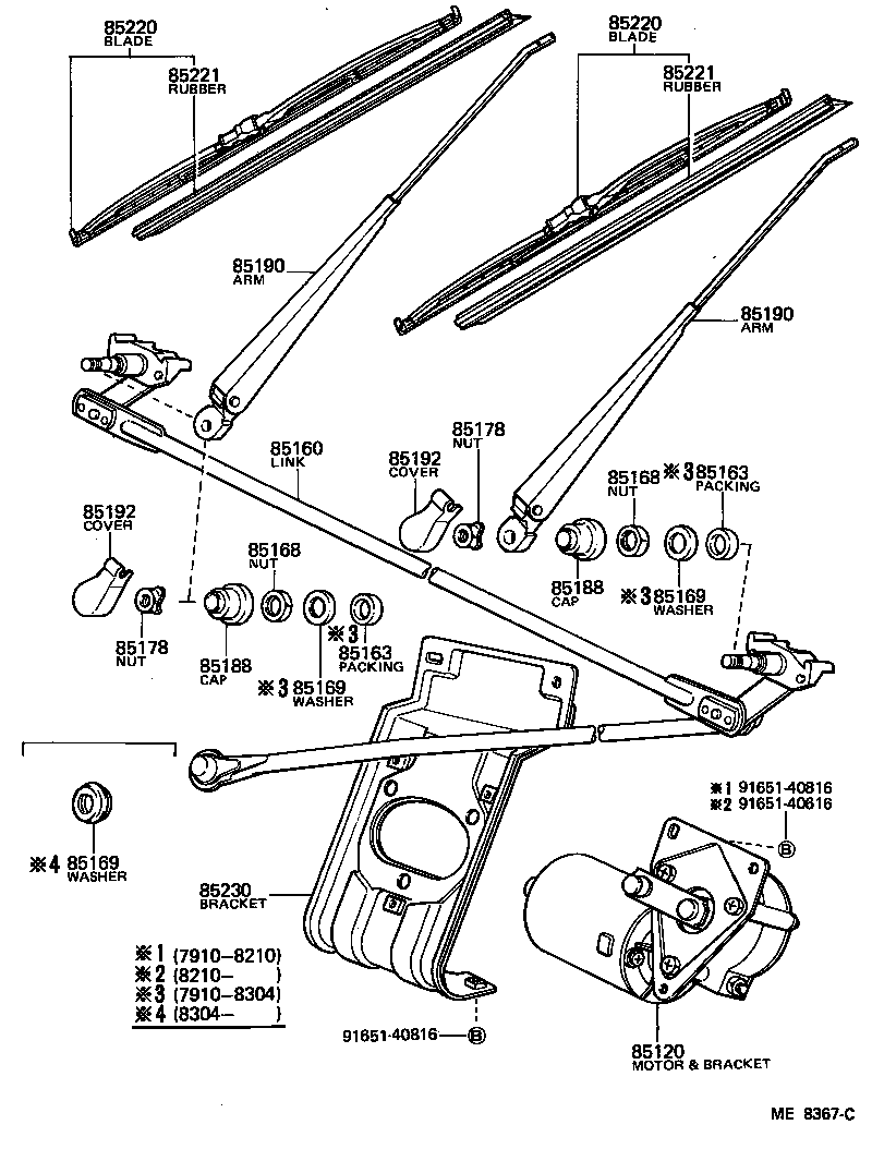 85168-95010 NUT, WINDSHIELD WIPER LINK PIVOT product image