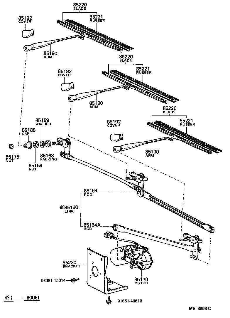 85168-56010 NUT, WINDSHIELD WIPER LINK PIVOT product image