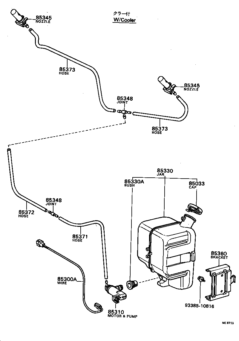 85310-87001 MOTOR AND PUMP ASSY, WINDSHIELD WASHER product image