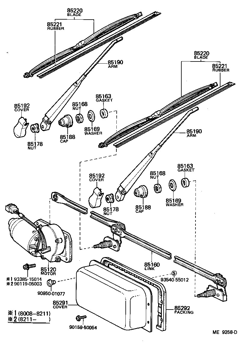 85160-90300 LINK ASSY, WINDSHIELD WIPER product image