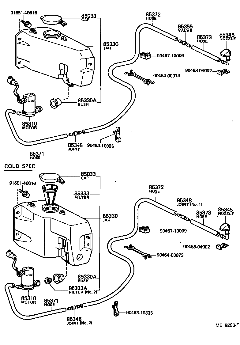 85330-10200 JAR ASSY, WINDSHIELD WASHER product image