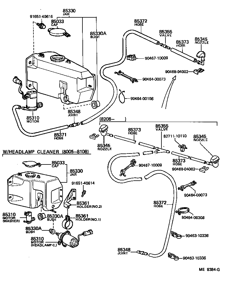 85330-10122 JAR ASSY, WINDSHIELD WASHER product image