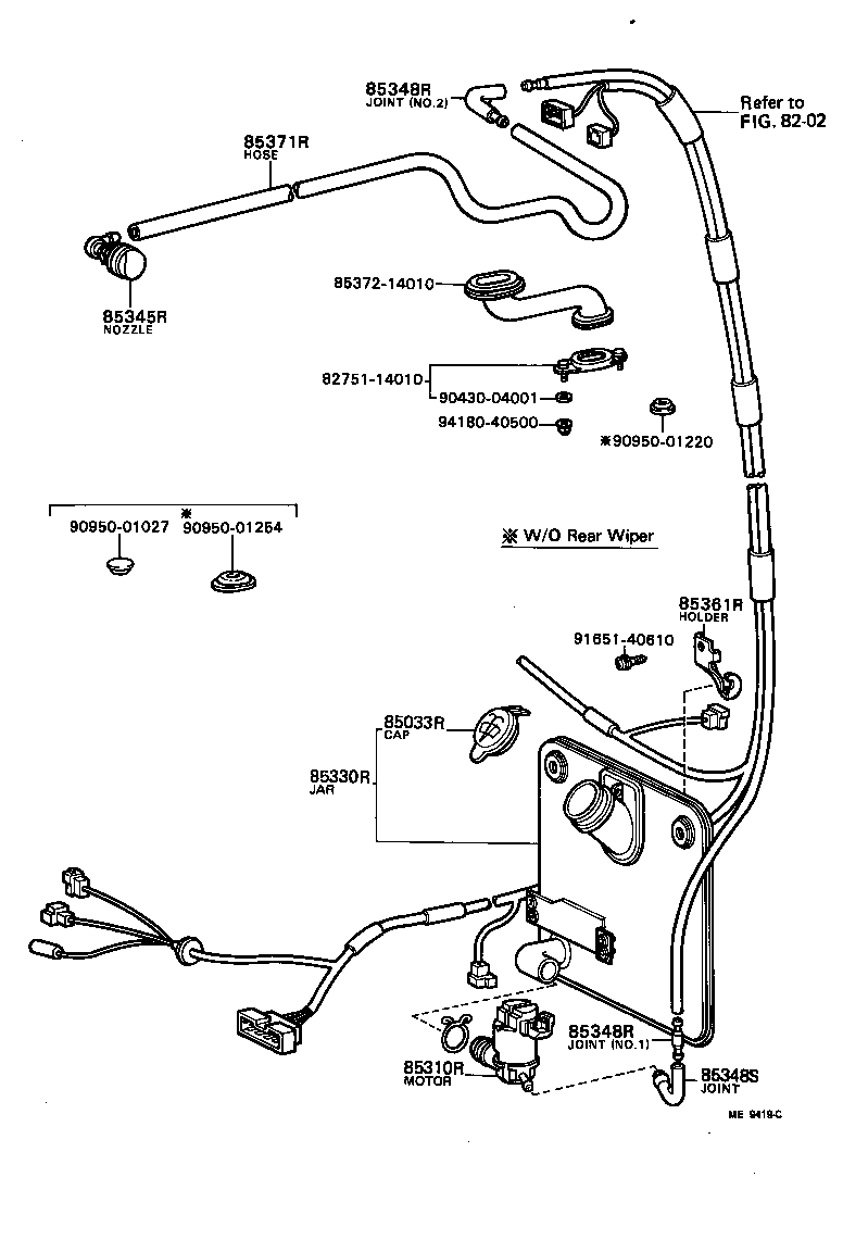 85330-22050 JAR ASSY, REAR WASHER product image