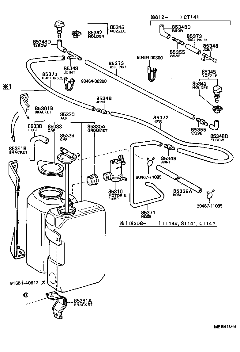 85331-14530 JAR ASSY, WINDSHIELD WASHER product image