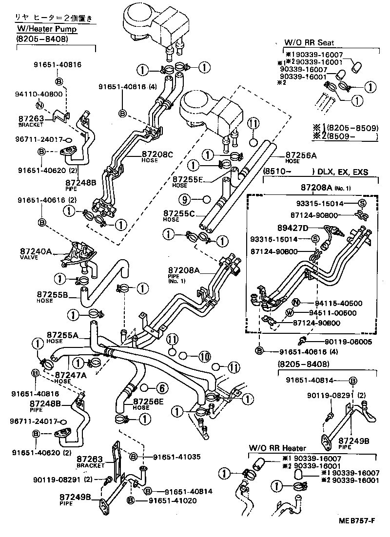 87245-90B22 HOSE, HEATER WATER, E product image