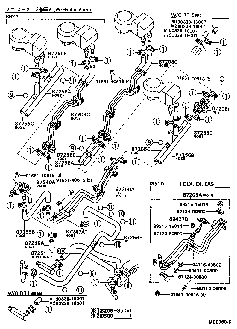 87245-90B22 HOSE, HEATER WATER, E product image