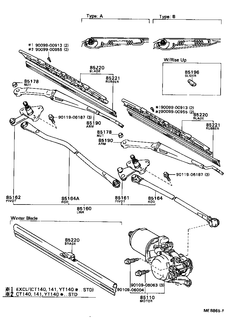 85160-20190 LINK ASSY, WINDSHIELD WIPER product image