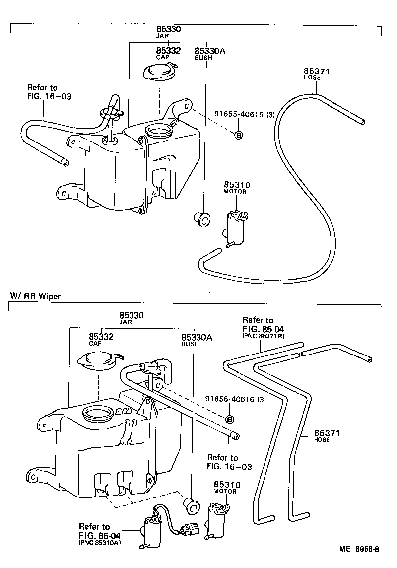 85331-16212 JAR ASSY, WINDSHIELD WASHER product image