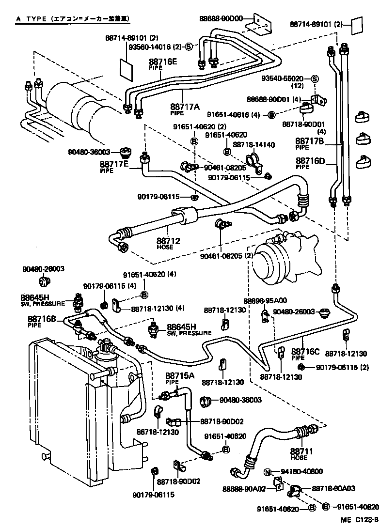 88409-90D04 BRACKET, COOLER CONDENSER, NO.2 product image