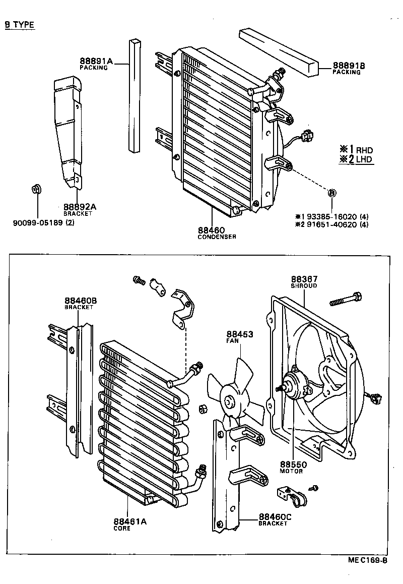 11690-17702 FAN, COOLING (FOR CONDENSER) product image
