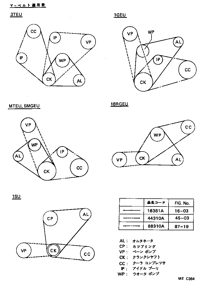 88320-14510 COMPRESSOR ASSY, COOLER product image