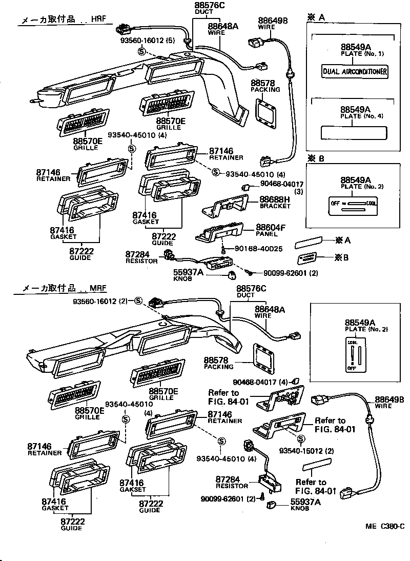 55908-95705 CABLE SUB-ASSY, AIR INLET DAMPER CONTROL product image