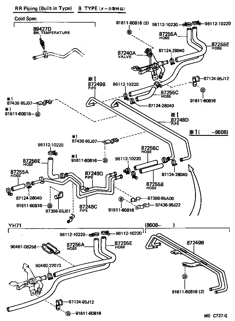 87207-95J30 PIPE SUB-ASSY, HEATER WATER, A product image