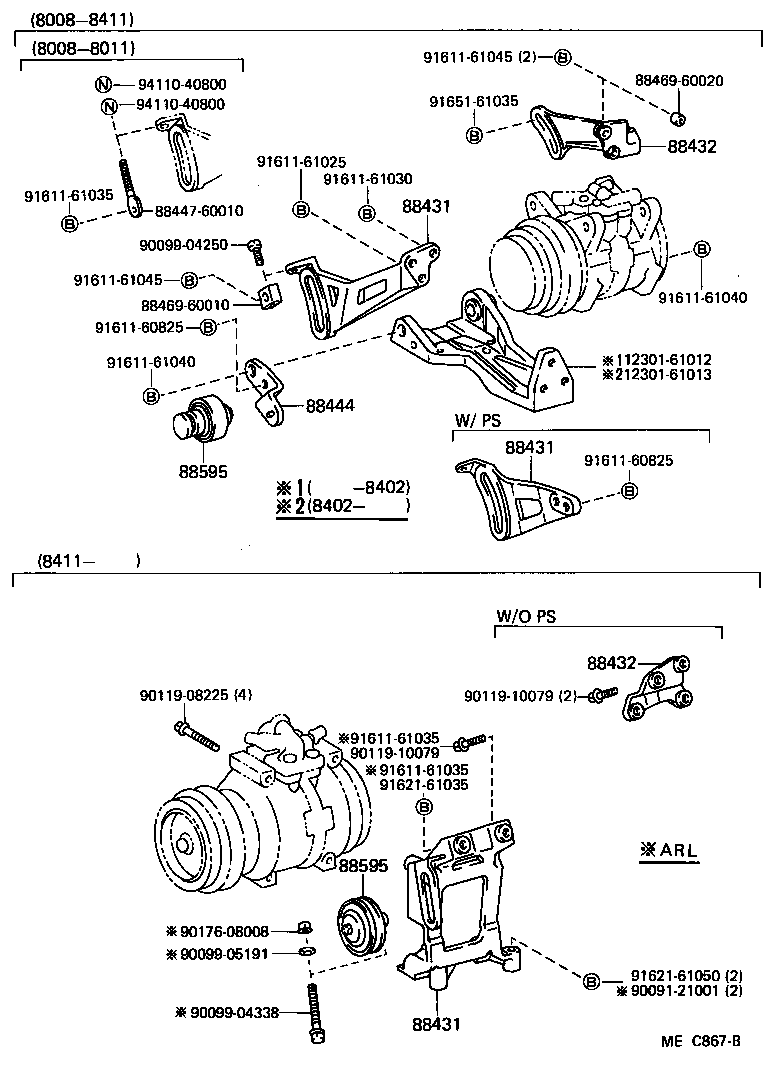 88320-60160 COMPRESSOR ASSY, COOLER product image