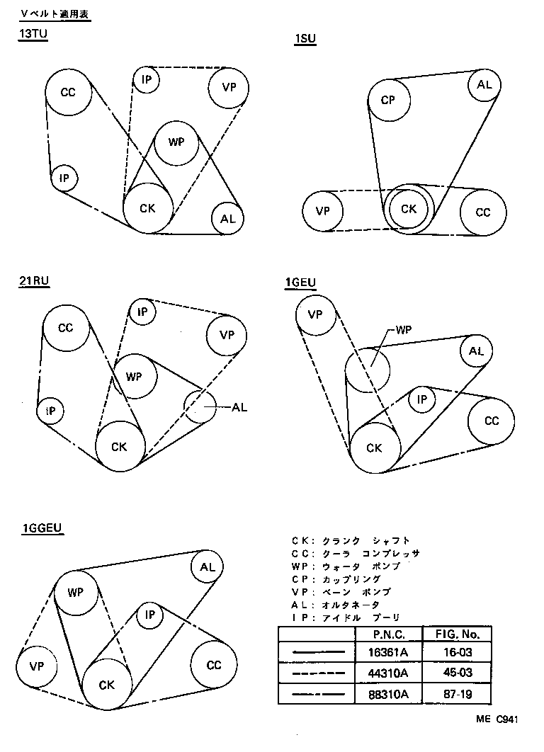 88320-14280 COMPRESSOR ASSY, COOLER product image