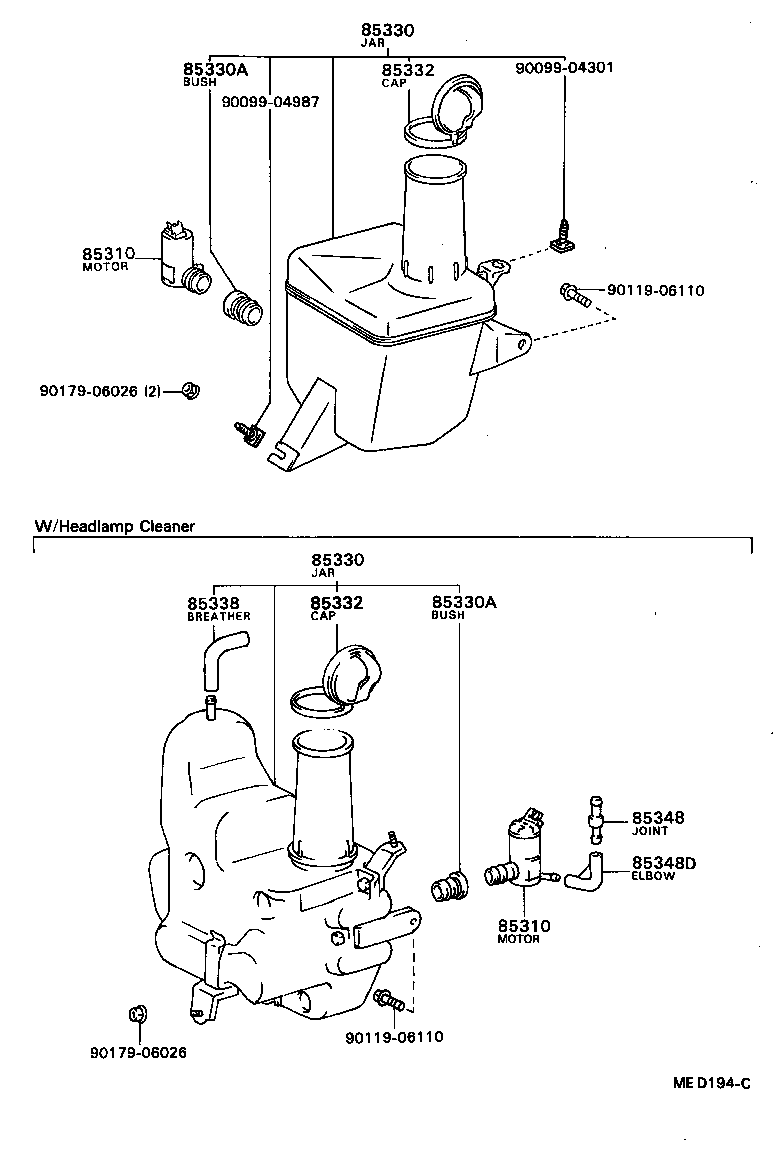85332-20441 CAP, WINDSHIELD WASHER JAR product image