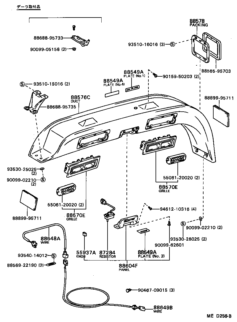 55908-95705 CABLE SUB-ASSY, AIR INLET DAMPER CONTROL product image