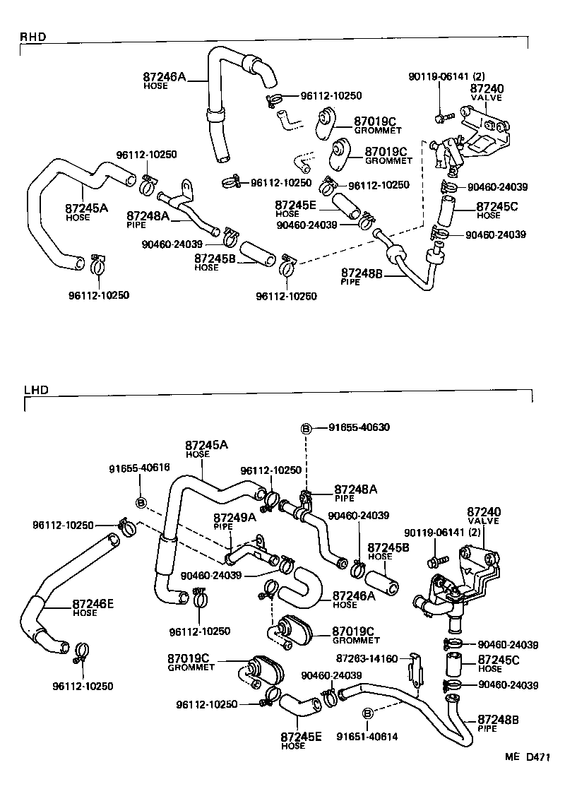 87208-14280 PIPE, HEATER WATER INLET, A product image