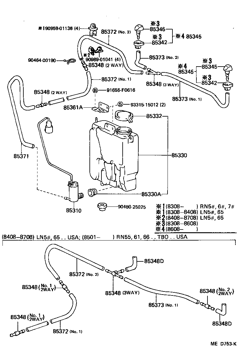 85310-89107 MOTOR AND PUMP ASSY, WINDSHIELD WASHER product image