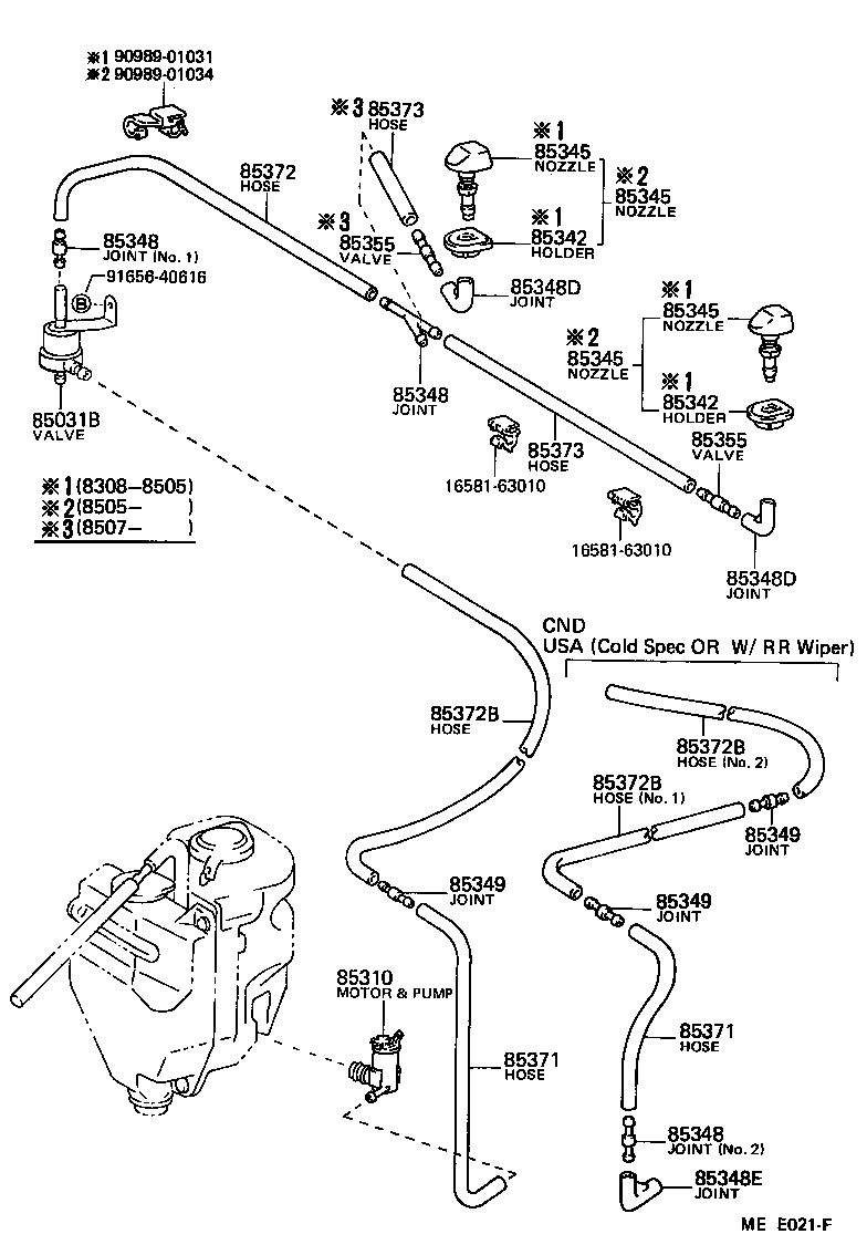 85331-12390 JAR ASSY, WINDSHIELD WASHER product image